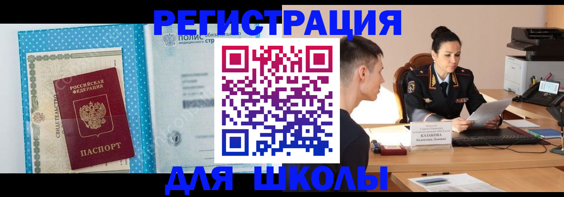 прописка гарантия в Тверской области
