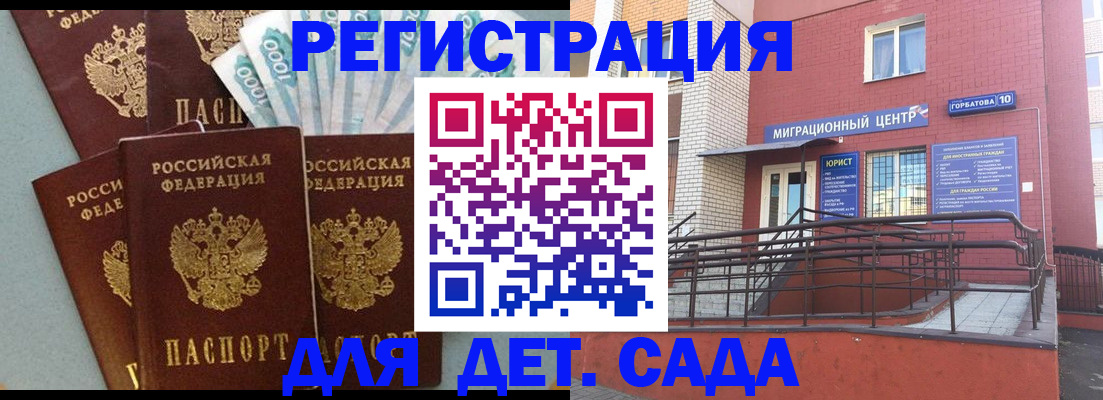 временная регистрация гарантия в Тверской области
