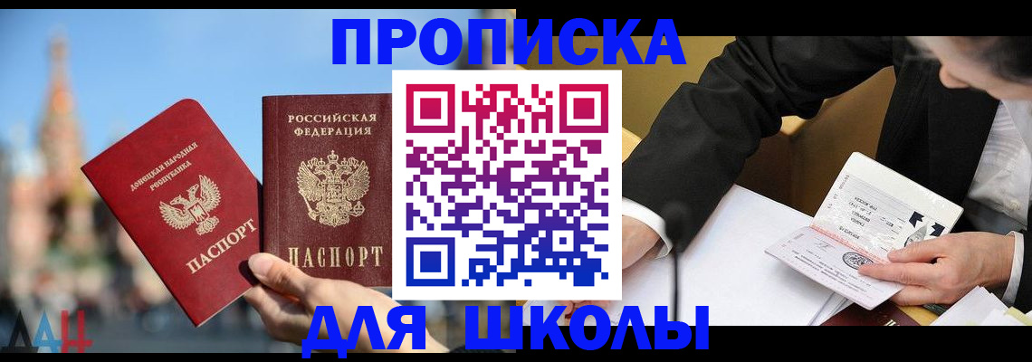 где прописаться в Тверской области