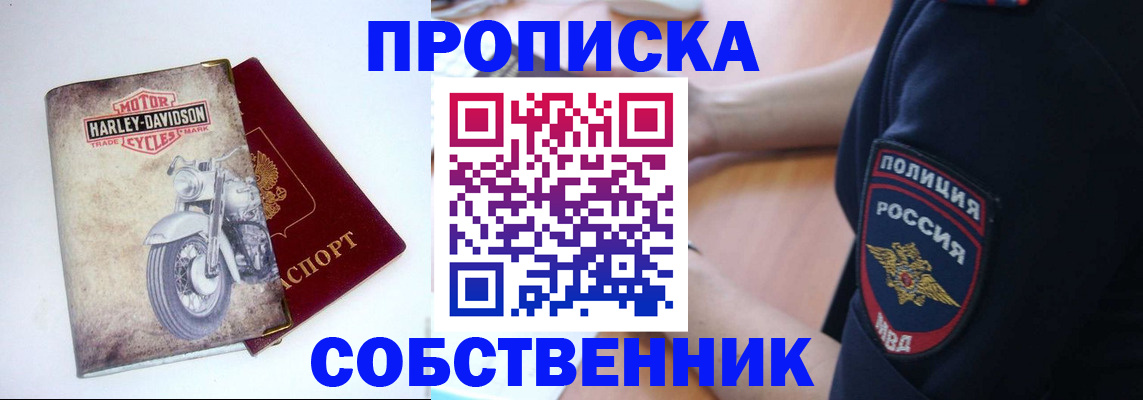 временная регистрация госуслуги в Тверской области