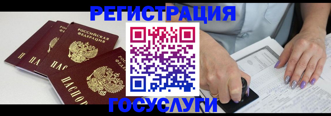 прописка от собственника в Тверской области